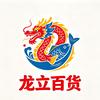 小雨食品商行