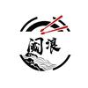 啊黑