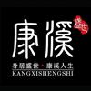 道真自治县风云康溪台球会所