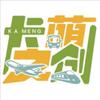 卡萌文创优品馆