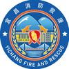 宜昌消防