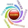 沙井Cam工程培训🅥