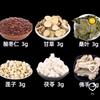 人家烧