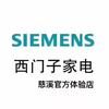 慈溪西门子新城大道店