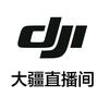 DJI大疆相机直播间