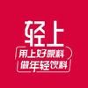 轻上品牌锋锋直播间