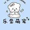 乐莹萌宠韩系比熊臻选