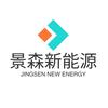 景森新能源