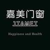 嘉美云尚门窗