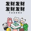 呆呆游戏授权、转让+公司转让
