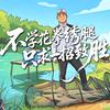元天·邓刚