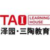 泽园·三陶江老师