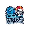 銐浪青少年水球队