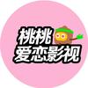 桃桃爱恋影视