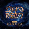 广州立升汽配有限公司官方账号