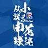 1017～（红皮和狗请勿评论）