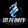 阿黎漫馆