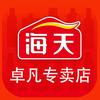 海天卓凡专卖店