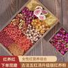 古粮仁食养