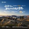 青海青汇汽车销售服务有限公司