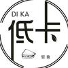 冰冰的轻食