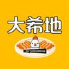 大希地鸡排直播间