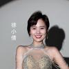 歌手徐小倩🎙️