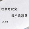 江苏高等教育范老师