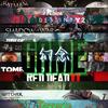 幻念GAME