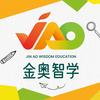 金奥·金巧板教育规划