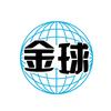 金球官方旗舰店