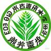 和州农业科技