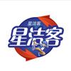 星洁客衣物清洁