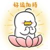 好吃小鸭