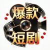亦禾剧院