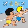 深圳-华哥（金融）