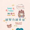 姜姜好❤️