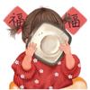 要好好吃饭吖