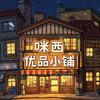 武汉市洪山区捷雯电子商务工作室（个体工商