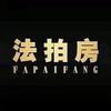 青岛法拍房老徐