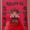 淮安城南低价房