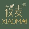 筱麦护肤旗舰店