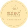 食里春光健康专卖店