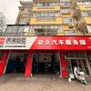 无锡汽车尾灯修复