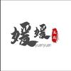 媛媛说剧