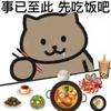 太空人