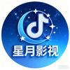 星月影视