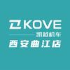 凯越机车（西安曲江星级店）
