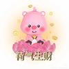 努力长胖胖