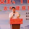 龙哥.别墅砖家